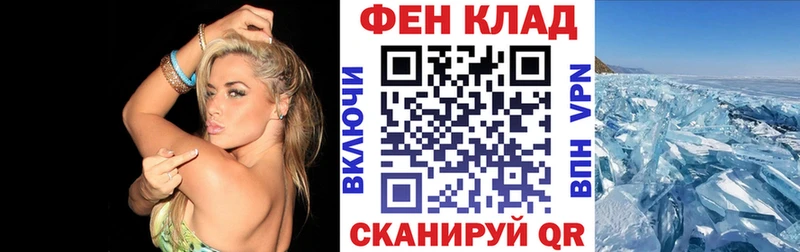 АМФ Розовый  блэк спрут рабочий сайт  Далматово 