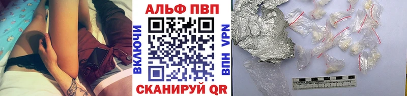 Альфа ПВП крисы CK  Далматово 
