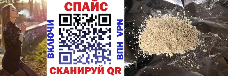 где купить наркоту  Далматово  БУТИРАТ оксибутират 