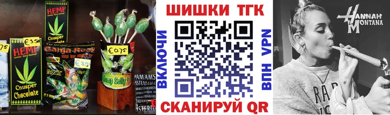 Еда ТГК марихуана Далматово