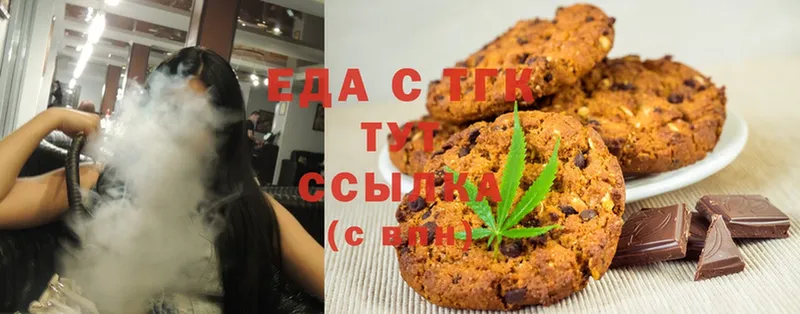 Canna-Cookies марихуана  продажа наркотиков  нарко площадка формула  Далматово 