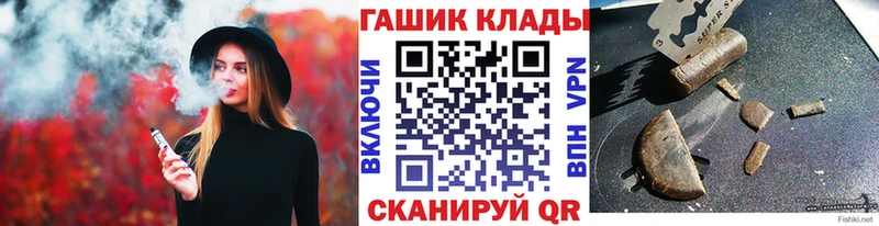 Гашиш индика сатива  купить наркотик  Далматово 