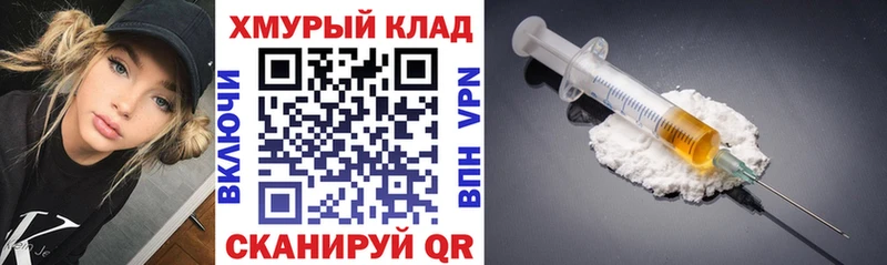 где можно купить наркотик  дарк нет клад  ГЕРОИН хмурый  Далматово 
