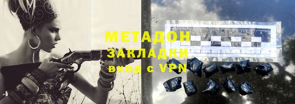 альфа пвп VHQ Медногорск
