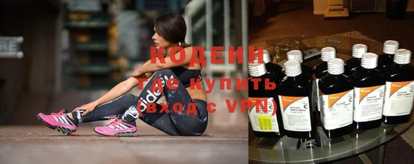 альфа пвп VHQ Медногорск