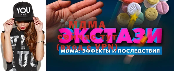 бутират Медвежьегорск