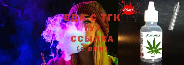 бутират Медвежьегорск