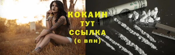 меф VHQ Сковородино