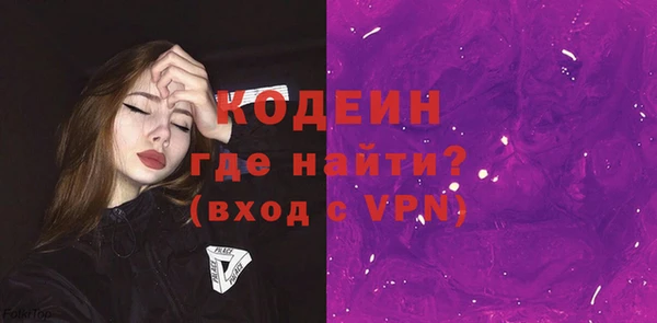 бутират Медвежьегорск