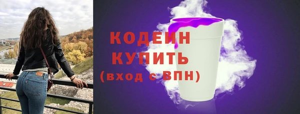 альфа пвп VHQ Медногорск