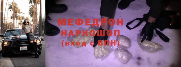 альфа пвп VHQ Медногорск