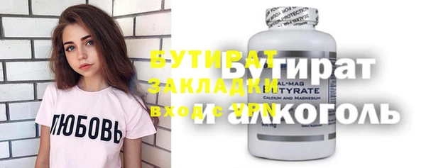 альфа пвп VHQ Медногорск