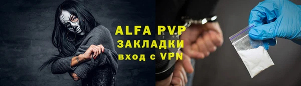 бутират Медвежьегорск