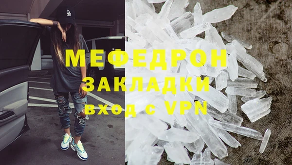 бутират Медвежьегорск