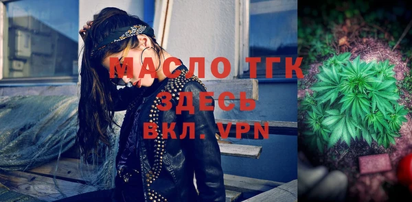 бутират Медвежьегорск