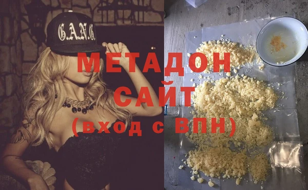 альфа пвп VHQ Медногорск