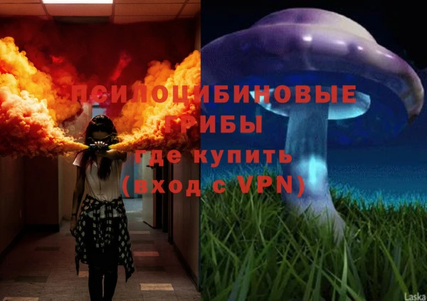 альфа пвп VHQ Медногорск
