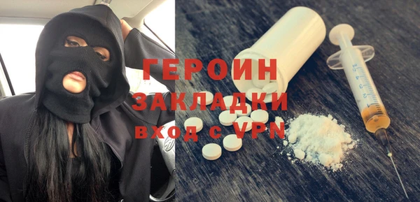 бутират Медвежьегорск