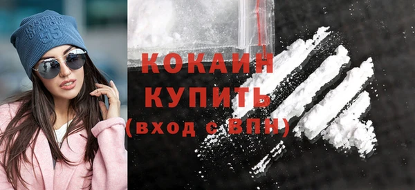 бутират Медвежьегорск