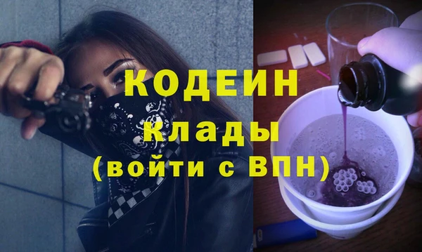 меф Мегион