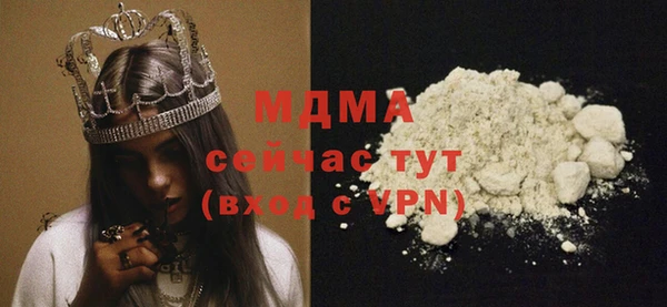 меф Мегион