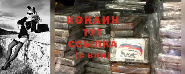 альфа пвп VHQ Медногорск