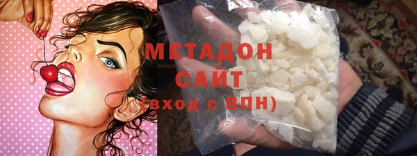 альфа пвп VHQ Медногорск