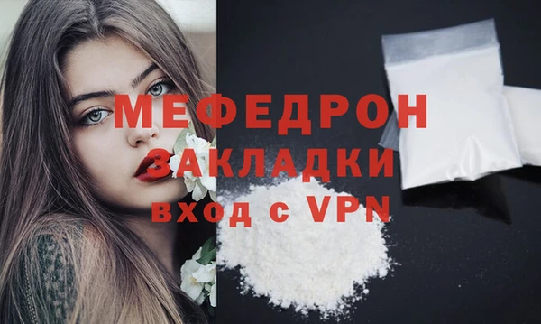 бутират Медвежьегорск