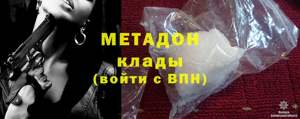 альфа пвп VHQ Медногорск
