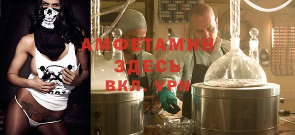 бутират Медвежьегорск