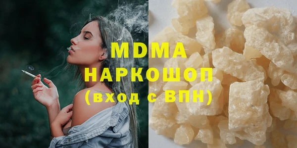 mdma Верхнеуральск