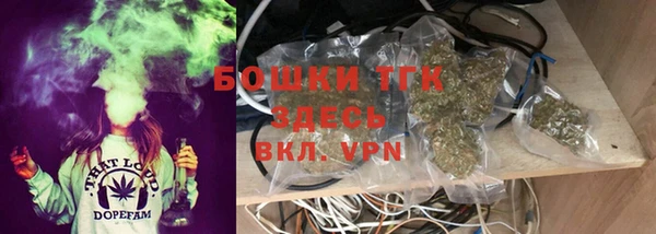 бутират Медвежьегорск