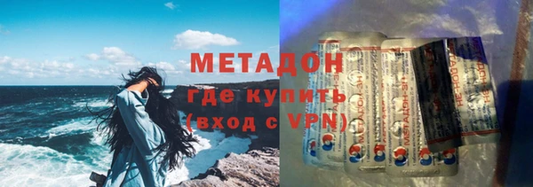 альфа пвп VHQ Медногорск
