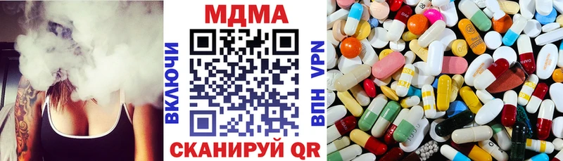 МДМА crystal  Далматово 
