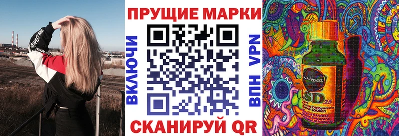 Марки NBOMe 1,8мг  где продают наркотики  Далматово 