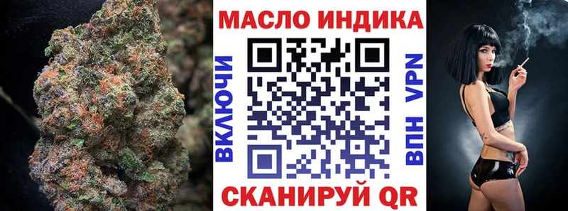 ТГК вейп с тгк Далматово