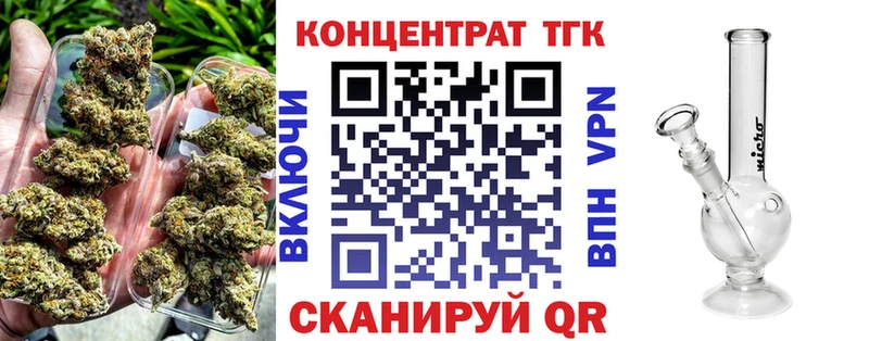 Дистиллят ТГК вейп  Далматово 